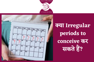 क्या Irregular periods to conceive कर सकते हैं?